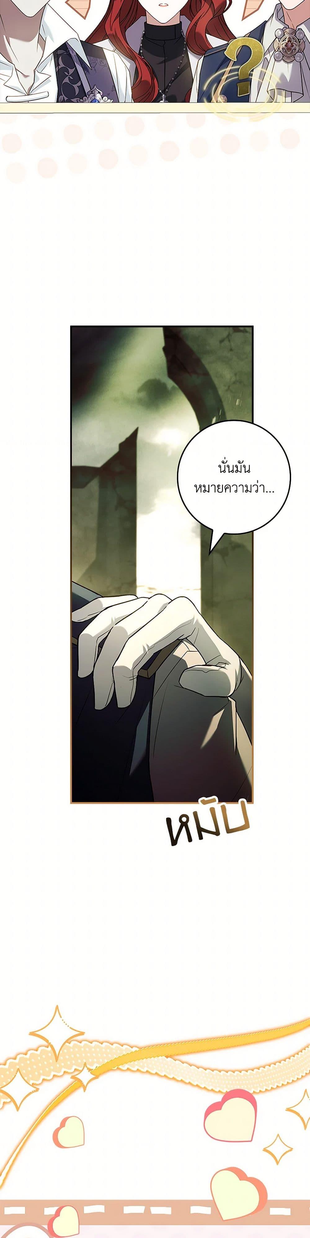 Manga-lc-com อ่านมังงะ อ่านการ์ตูน ออนไลน์ ฟรี The Painless Player ตอนที่ 1 2 3 4 5 6 7 8 9 10 11 12 13 14 ฟรี ไม่มีโฆษณา Manga-lc - อ่าน มังงะ อ่าน การ์ตูน ออนไลน์ อ่านมังงะ ฟรี