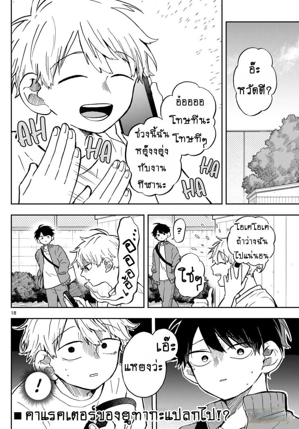 Manga-lc-com อ่านมังงะ อ่านการ์ตูน ออนไลน์ ฟรี Ogami Tsumiki to Kinichijou. ตอนที่ 1 2 3 4 5 6 7 8 9 10 11 12 13 14 ฟรี ไม่มีโฆษณา Manga-lc - อ่าน มังงะ อ่าน การ์ตูน ออนไลน์ อ่านมังงะ ฟรี