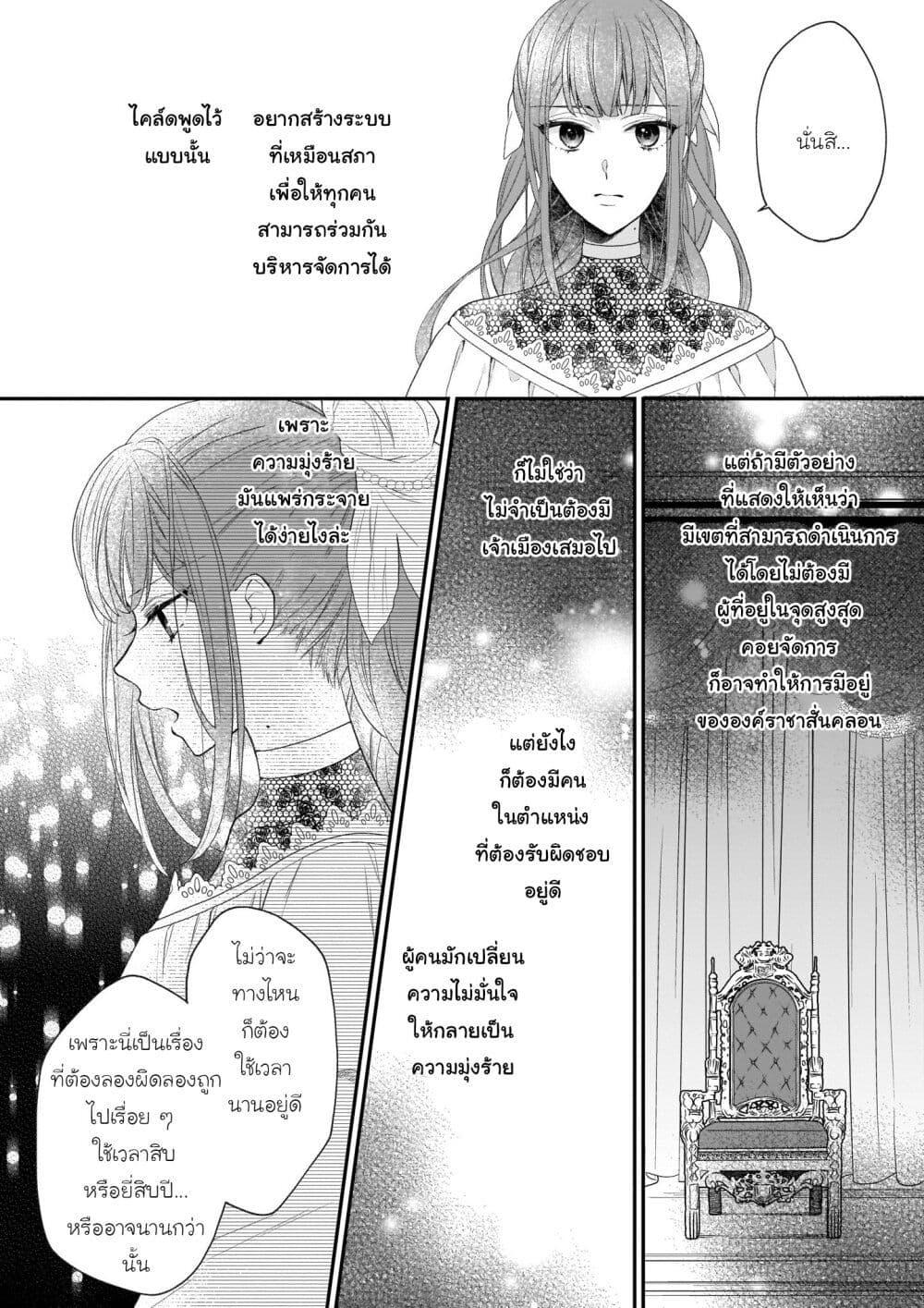 Manga-lc-com อ่านมังงะ อ่านการ์ตูน ออนไลน์ ฟรี Ookami Ryoushu no Ojousama ตอนที่ 1 2 3 4 5 6 7 8 9 10 11 12 13 14 ฟรี ไม่มีโฆษณา Manga-lc - อ่าน มังงะ อ่าน การ์ตูน ออนไลน์ อ่านมังงะ ฟรี