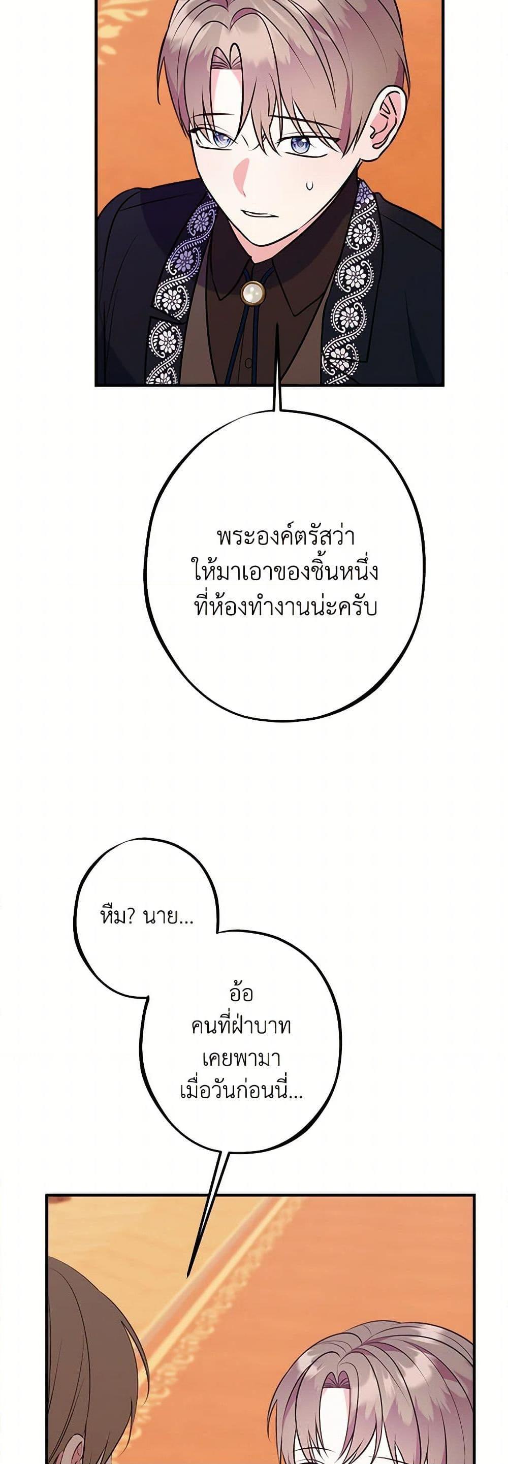 Manga-lc-com อ่านมังงะ อ่านการ์ตูน ออนไลน์ ฟรี The Raven Duchess ตอนที่ 1 2 3 4 5 6 7 8 9 10 11 12 13 14 ฟรี ไม่มีโฆษณา Manga-lc - อ่าน มังงะ อ่าน การ์ตูน ออนไลน์ อ่านมังงะ ฟรี