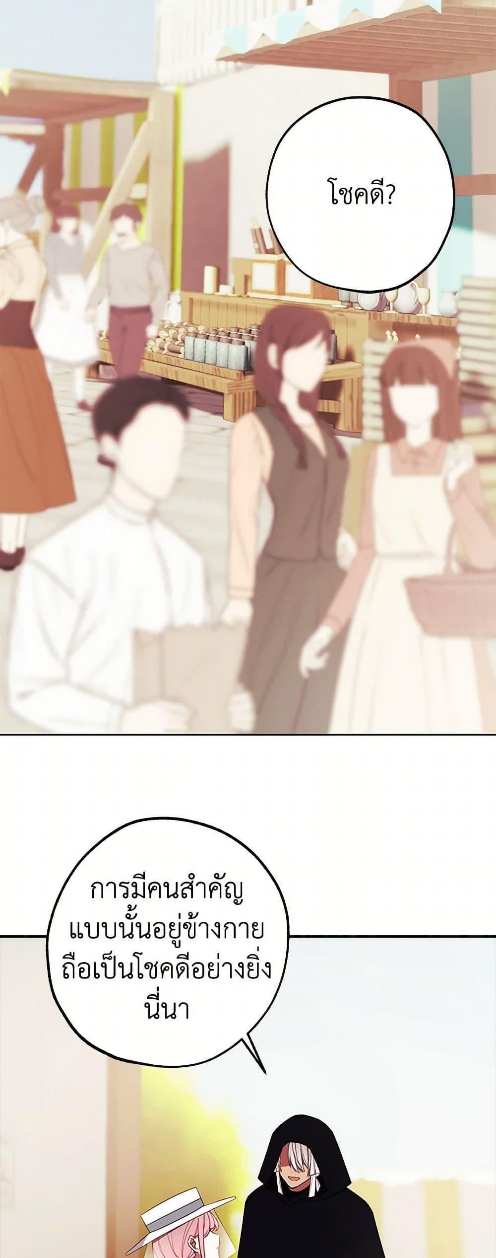 Manga-lc-com อ่านมังงะ อ่านการ์ตูน ออนไลน์ ฟรี The Princess’s Doll Shop ตอนที่ 1 2 3 4 5 6 7 8 9 10 11 12 13 14 ฟรี ไม่มีโฆษณา Manga-lc - อ่าน มังงะ อ่าน การ์ตูน ออนไลน์ อ่านมังงะ ฟรี