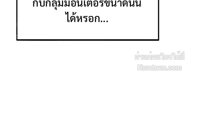 Absolute Person in Every Corner โทษท_ พ_นท_น_ห_ามออก_ ตอนที่ ตอนที่ 61 รูปที่ 20