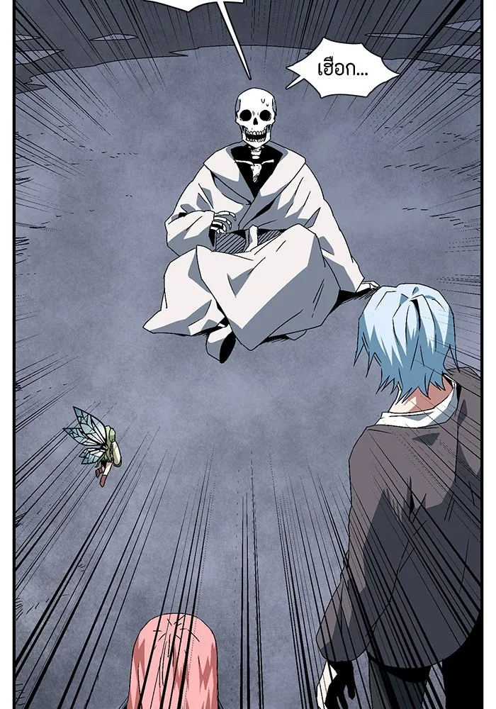 หนึ่งก้าวสู่เจ้ามาร ตอนที่ 63 ราชา (20) รูปที่ 55