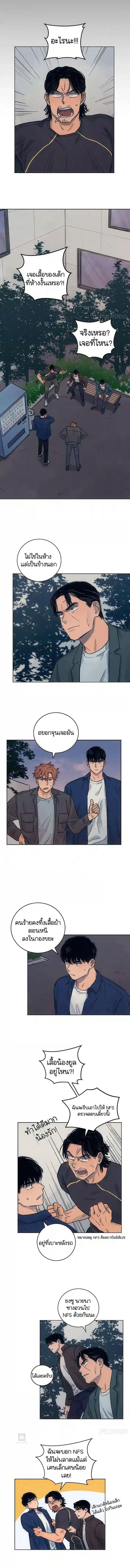 Manga-lc-com อ่านมังงะ อ่านการ์ตูน ออนไลน์ ฟรี The Killer’s Interview ตอนที่ 1 2 3 4 5 6 7 8 9 10 11 12 13 14 ฟรี ไม่มีโฆษณา Manga-lc - อ่าน มังงะ อ่าน การ์ตูน ออนไลน์ อ่านมังงะ ฟรี
