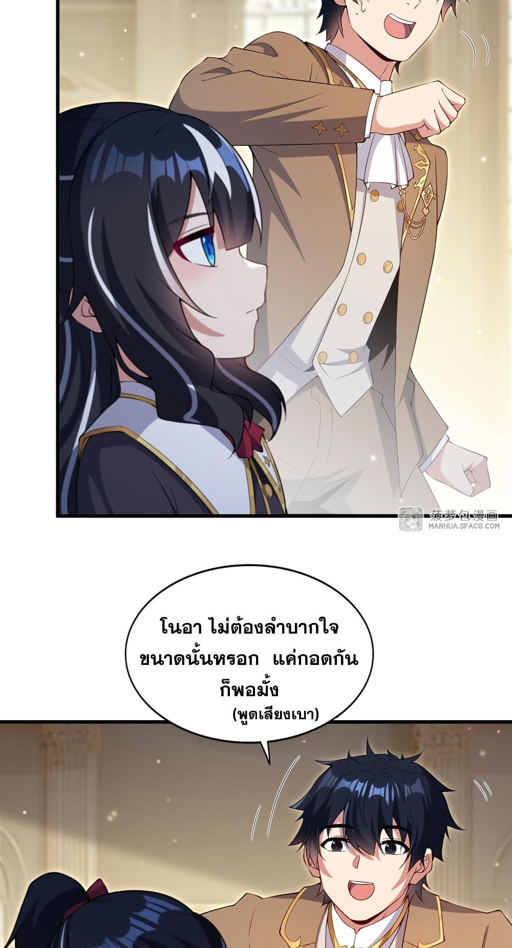 Manga-lc-com อ่านมังงะ อ่านการ์ตูน ออนไลน์ ฟรี Shut Up, Evil Dragon, I Don’t Want to Raise a Child With You Anymore ตอนที่ 1 2 3 4 5 6 7 8 9 10 11 12 13 14 ฟรี ไม่มีโฆษณา Manga-lc - อ่าน มังงะ อ่าน การ์ตูน ออนไลน์ อ่านมังงะ ฟรี