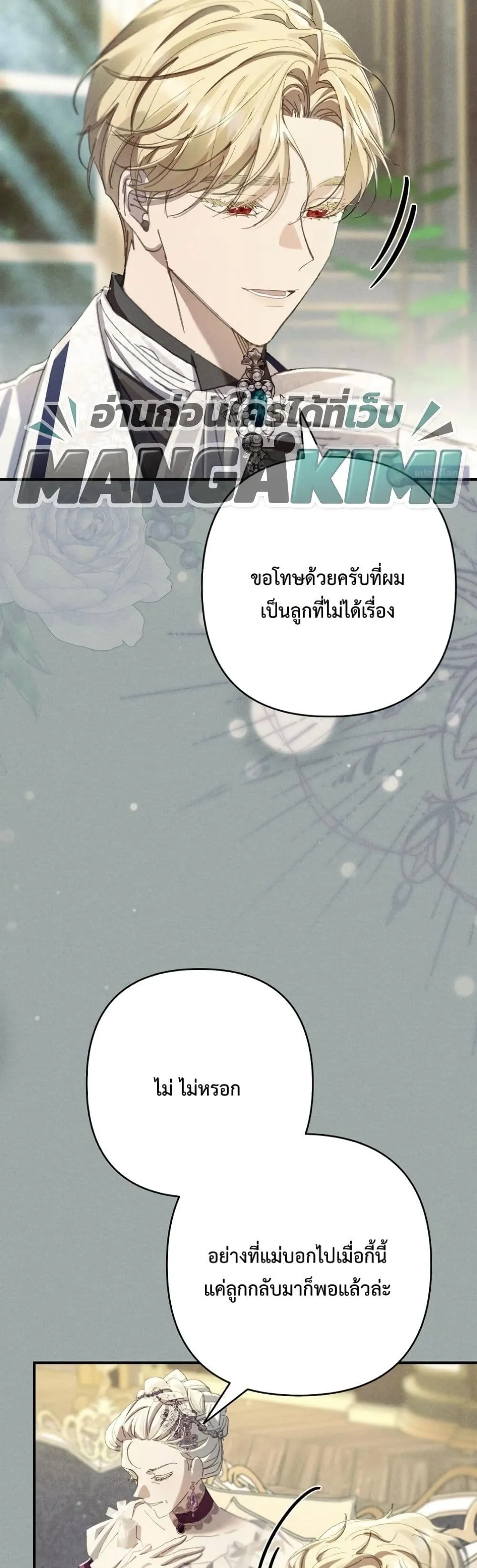 Manga-lc-com อ่านมังงะ อ่านการ์ตูน ออนไลน์ ฟรี I Faked a Pregnancy, but My Husband Returned ตอนที่ 1 2 3 4 5 6 7 8 9 10 11 12 13 14 ฟรี ไม่มีโฆษณา Manga-lc - อ่าน มังงะ อ่าน การ์ตูน ออนไลน์ อ่านมังงะ ฟรี