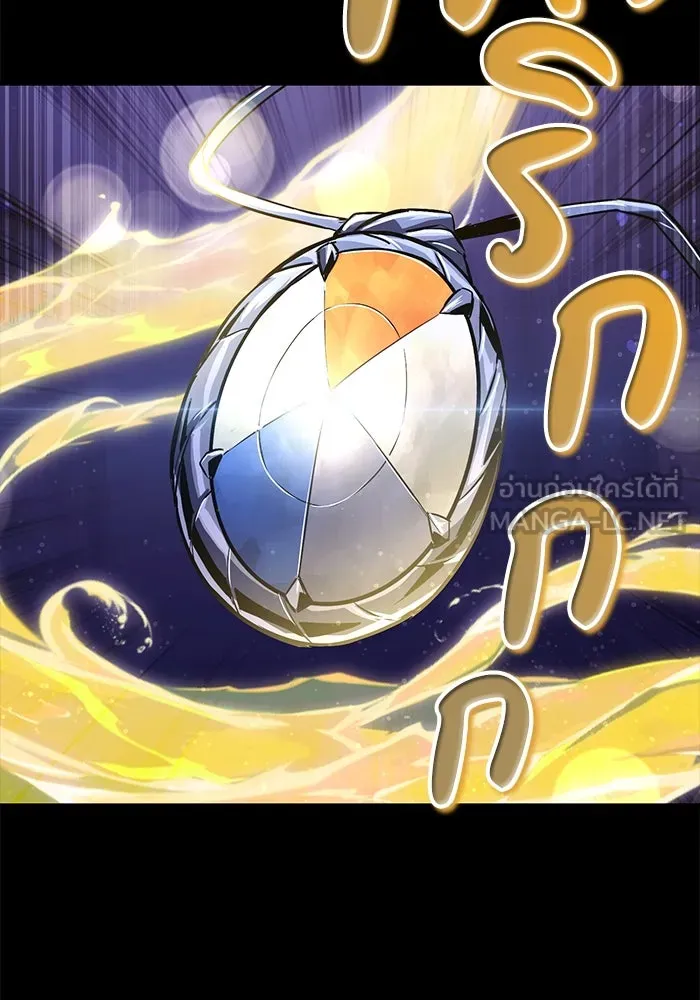 ชีวิตพลิกผันของลอร์ดผู้เกียจคร้าน ตอนที่ 105 สิ่งที่ดาบต้องฟัน รูปที่ 84