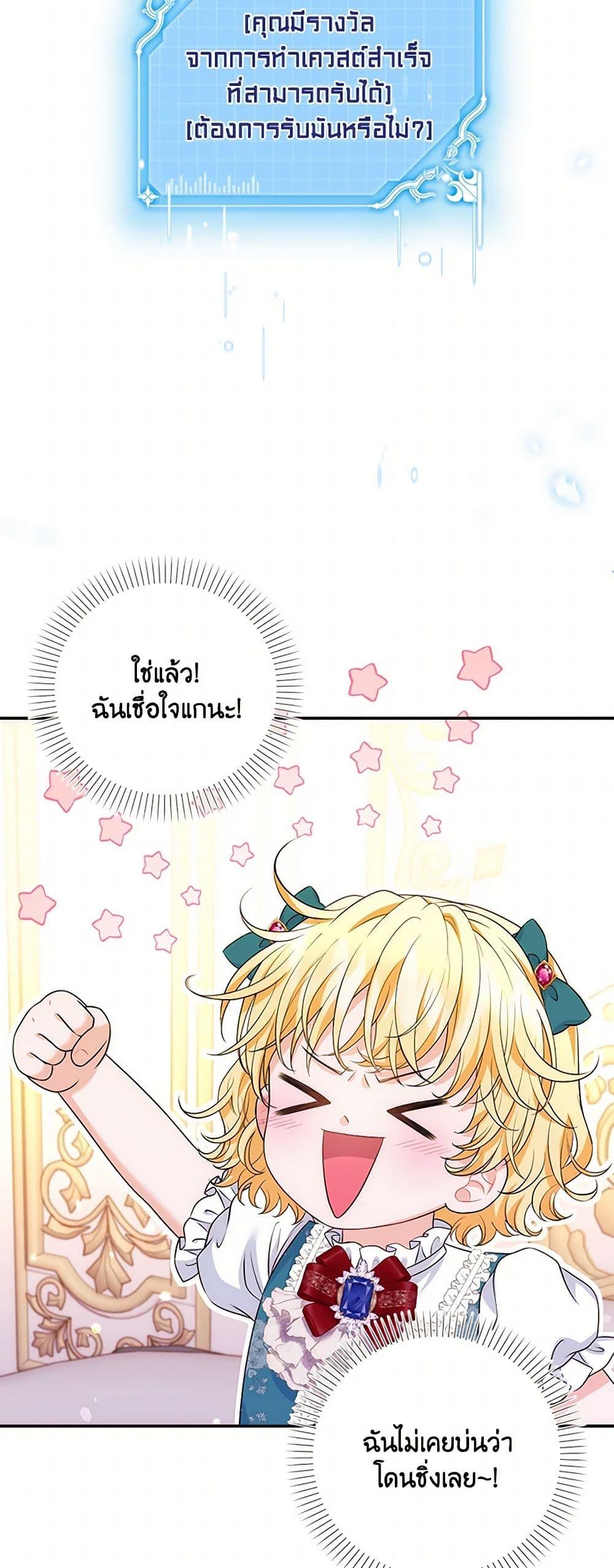 Manga-lc-com อ่านมังงะ อ่านการ์ตูน ออนไลน์ ฟรี The S-Class Baby Princess Is Too Powerful ตอนที่ 1 2 3 4 5 6 7 8 9 10 11 12 13 14 ฟรี ไม่มีโฆษณา Manga-lc - อ่าน มังงะ อ่าน การ์ตูน ออนไลน์ อ่านมังงะ ฟรี