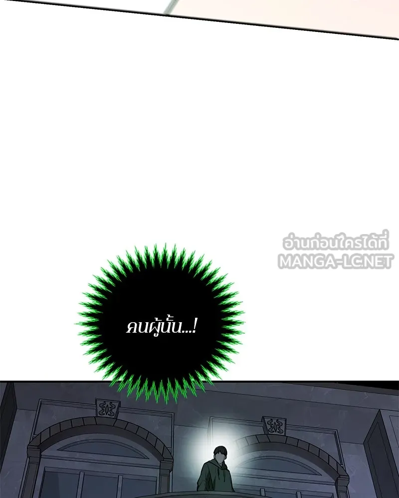 ตำนานเทพธิดาตกสวรรค์ ตอนที่ 123 รูปที่ 18