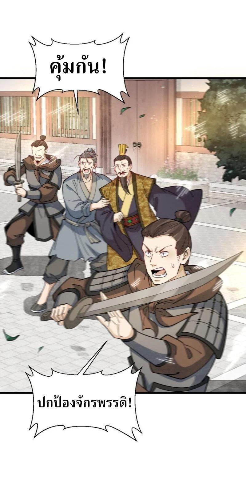 Manga-lc-com อ่านมังงะ อ่านการ์ตูน ออนไลน์ ฟรี Lan Ke Qi Yuan ตอนที่ 1 2 3 4 5 6 7 8 9 10 11 12 13 14 ฟรี ไม่มีโฆษณา Manga-lc - อ่าน มังงะ อ่าน การ์ตูน ออนไลน์ อ่านมังงะ ฟรี