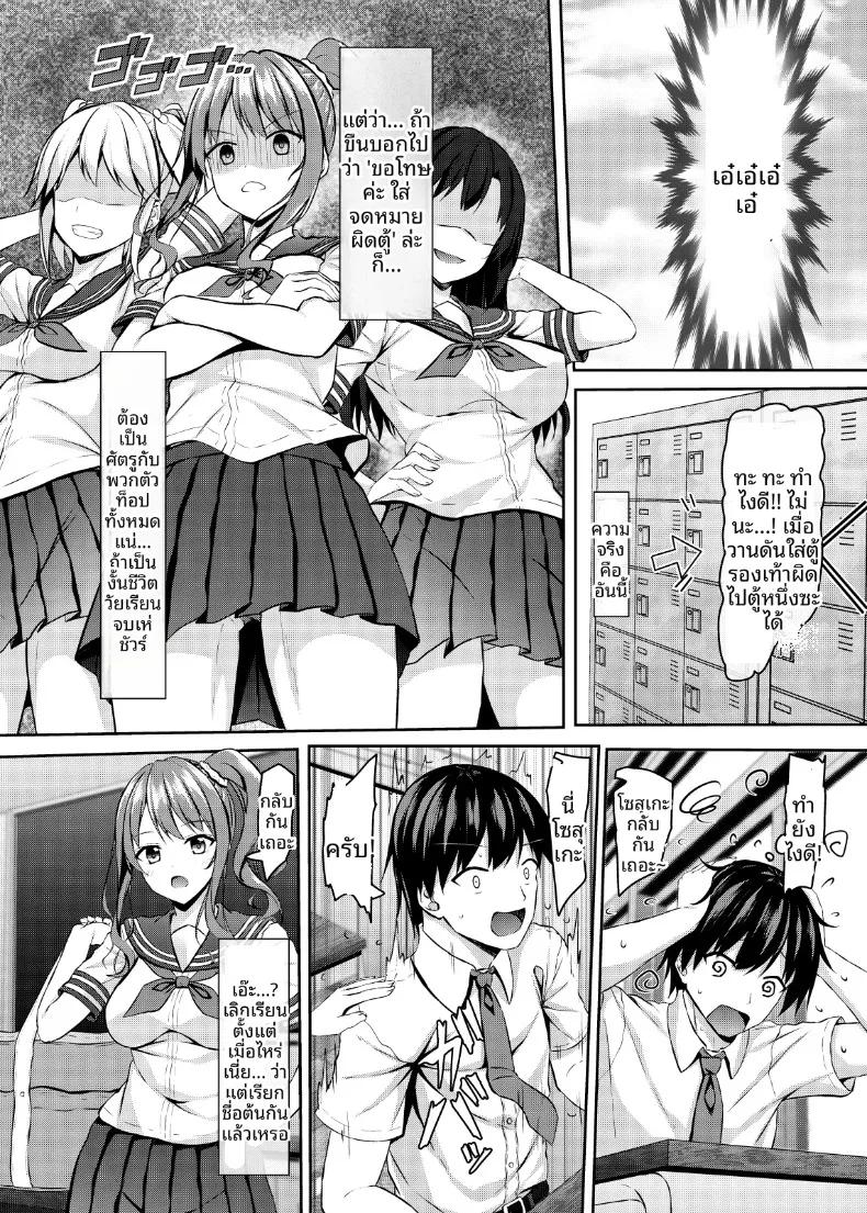 Doujin-Lc- อ่าน โดจิน มังฮวา เกาหลี ญี่ปุ่น จีน แปลไทย สาวแกลม.ปลายตัวท็อป กับผมผู้เคียงคู่กับชนชั้นล่างสุด (Aikawa Tatsuki) ตอนที่ 1 2 3 4 5 6 7 8 9 10 11 12 13 14 ฟรี ไม่มีโฆษณา อ่าน โดจิน Manhwa เกาหลี ญี่ปุ่น จีน เรามีครบ คัดมาให้เน้นๆ โดจิน 18+ รับประกันความฟินโดย  Doujin Lc