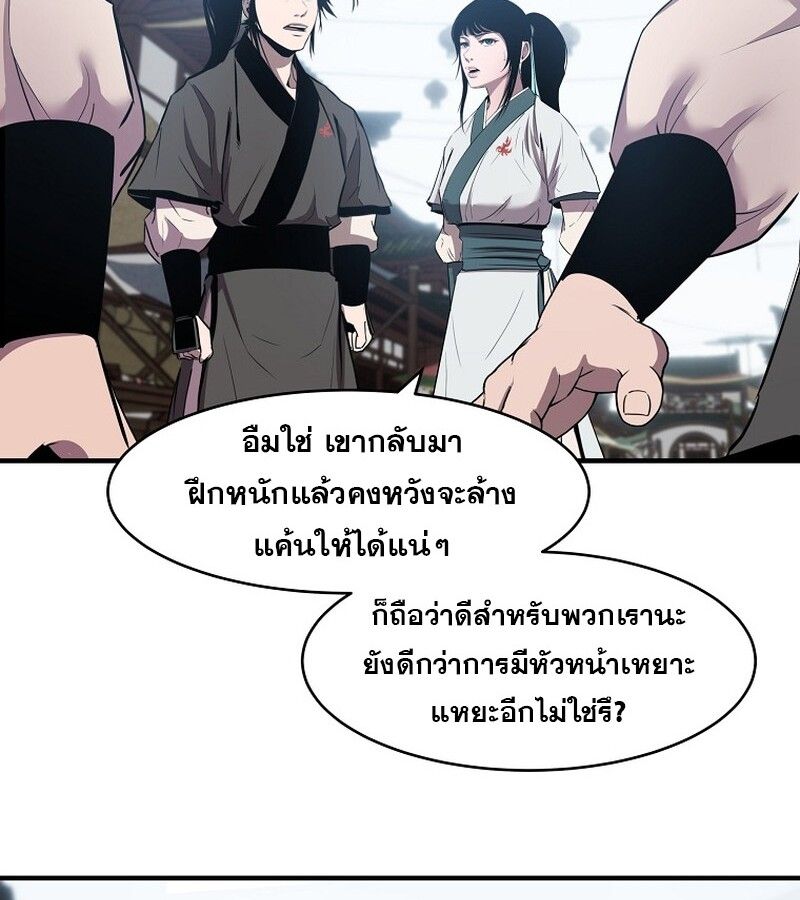 Manga-lc-com อ่านมังงะ อ่านการ์ตูน ออนไลน์ ฟรี The Best Martial Arts Instructor In The World ตอนที่ 1 2 3 4 5 6 7 8 9 10 11 12 13 14 ฟรี ไม่มีโฆษณา Manga-lc - อ่าน มังงะ อ่าน การ์ตูน ออนไลน์ อ่านมังงะ ฟรี