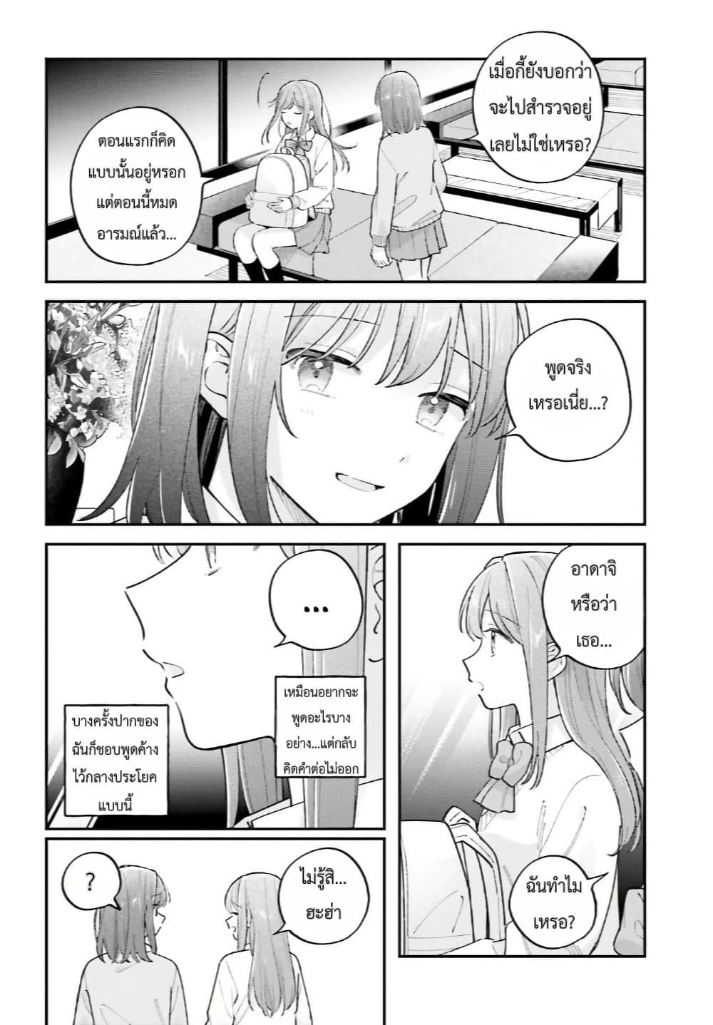 Manga-lc-com อ่านมังงะ อ่านการ์ตูน ออนไลน์ ฟรี Adachi to Shimamura (Yuzuhara Moke) ตอนที่ 1 2 3 4 5 6 7 8 9 10 11 12 13 14 ฟรี ไม่มีโฆษณา Manga-lc - อ่าน มังงะ อ่าน การ์ตูน ออนไลน์ อ่านมังงะ ฟรี