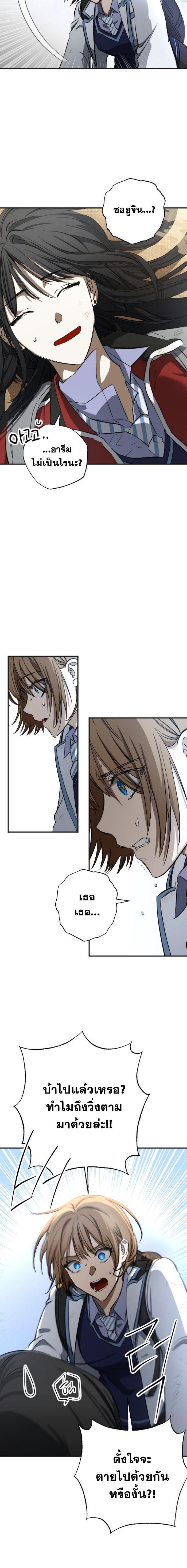 Manga-lc-com อ่านมังงะ อ่านการ์ตูน ออนไลน์ ฟรี Night of Shadows ตอนที่ 1 2 3 4 5 6 7 8 9 10 11 12 13 14 ฟรี ไม่มีโฆษณา Manga-lc - อ่าน มังงะ อ่าน การ์ตูน ออนไลน์ อ่านมังงะ ฟรี