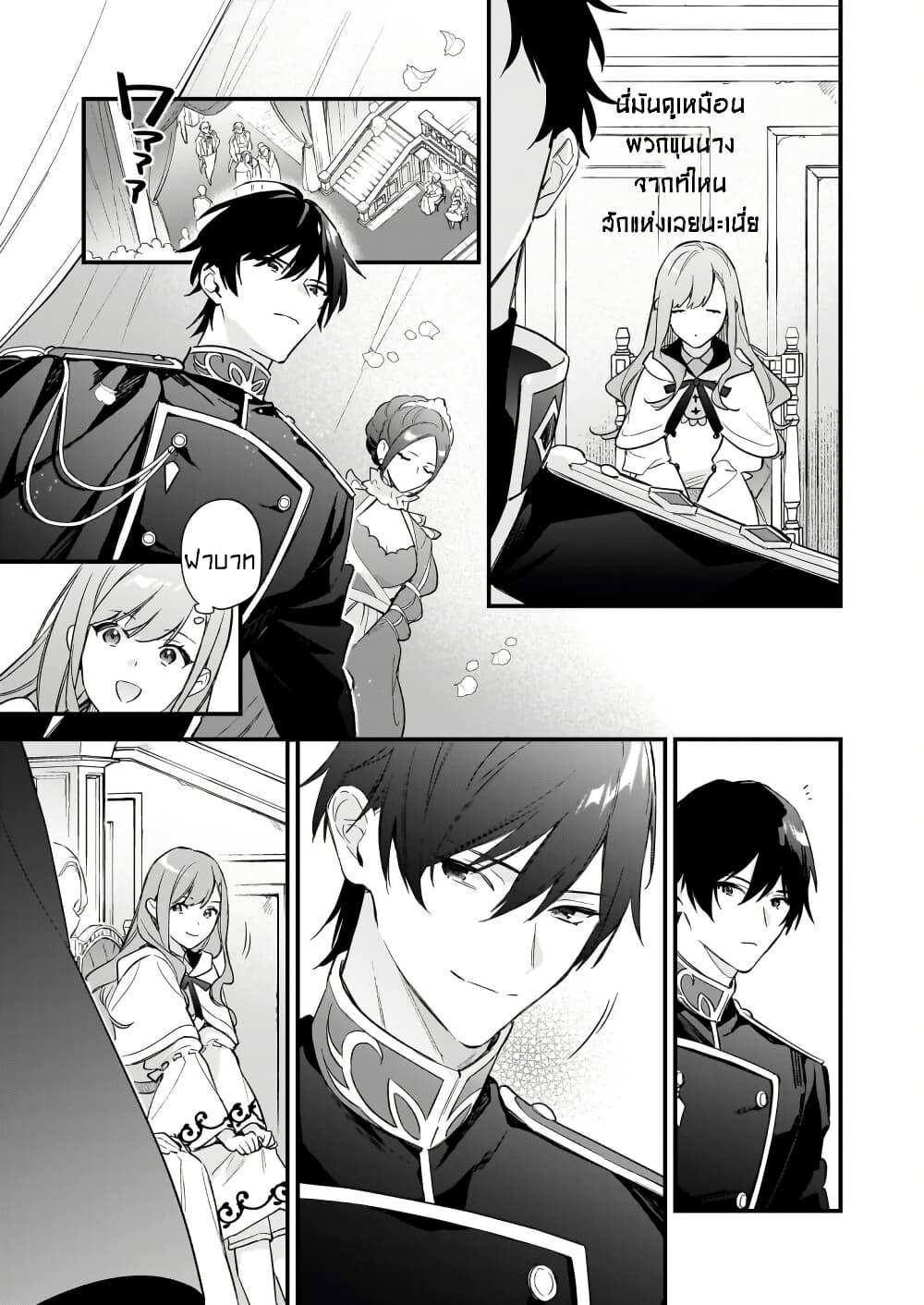 Manga-lc-com อ่านมังงะ อ่านการ์ตูน ออนไลน์ ฟรี I Want to Be a Receptionist of The Magic World! ตอนที่ 1 2 3 4 5 6 7 8 9 10 11 12 13 14 ฟรี ไม่มีโฆษณา Manga-lc - อ่าน มังงะ อ่าน การ์ตูน ออนไลน์ อ่านมังงะ ฟรี