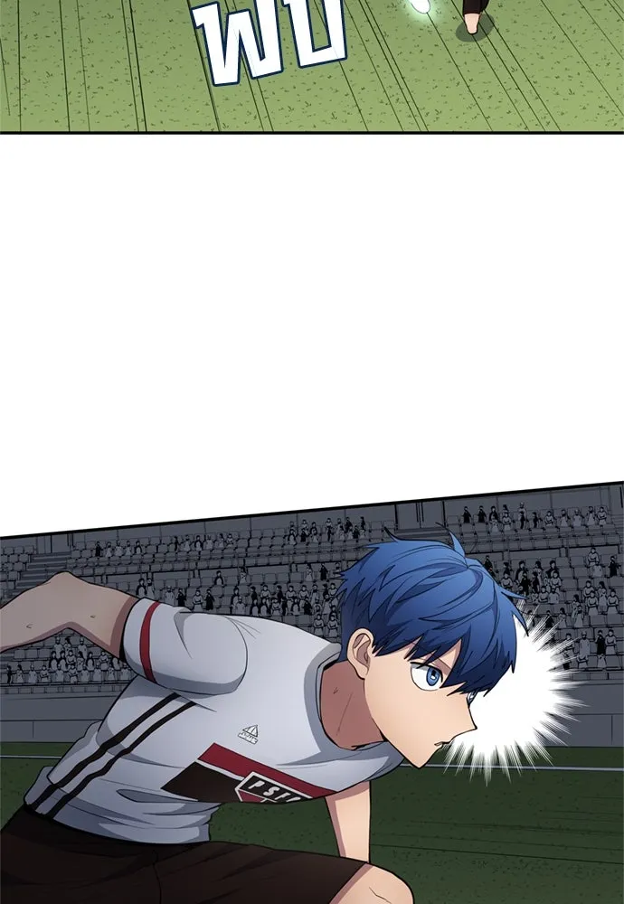 นักเตะแข้งสวรรค์ ตอนที่ 76 รูปที่ 52