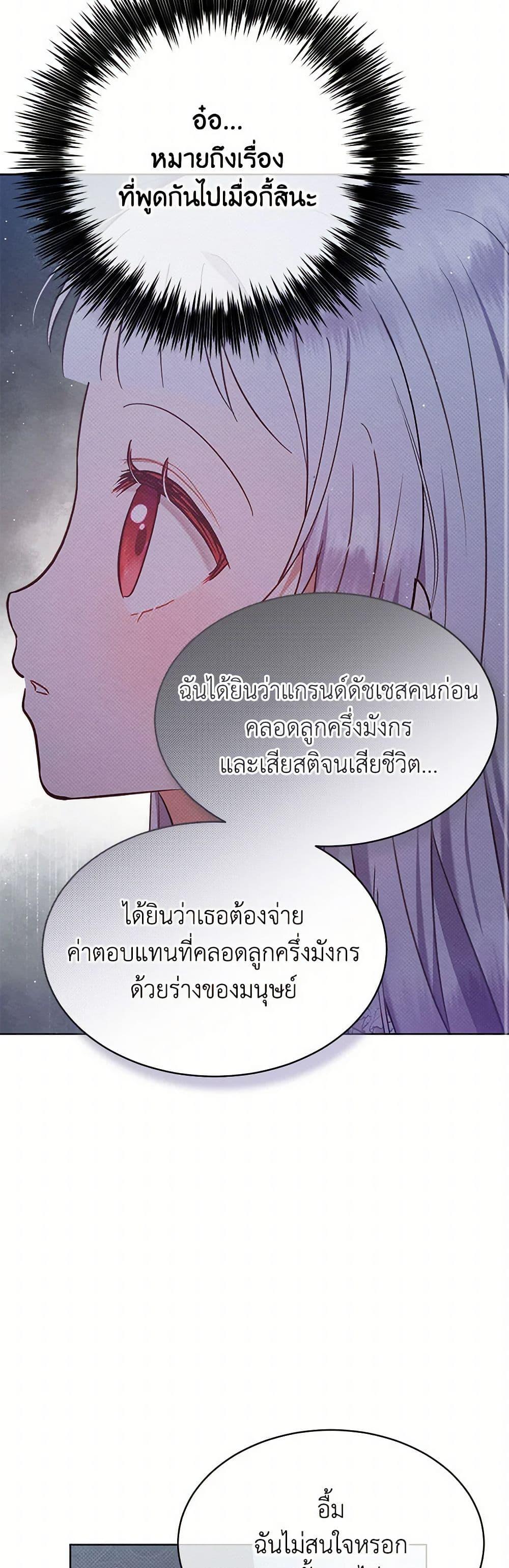 Manga-lc-com อ่านมังงะ อ่านการ์ตูน ออนไลน์ ฟรี Lady Baby Is a Revenge Maker ตอนที่ 1 2 3 4 5 6 7 8 9 10 11 12 13 14 ฟรี ไม่มีโฆษณา Manga-lc - อ่าน มังงะ อ่าน การ์ตูน ออนไลน์ อ่านมังงะ ฟรี