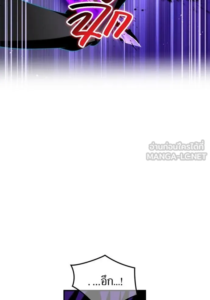 ฮันเตอร์สกิลโกง ตอนที่ 80 รูปที่ 140