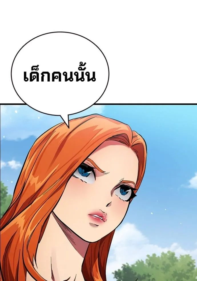 มหาสงครามคนแกร่ง ตอนที่ 21 รูปที่ 64