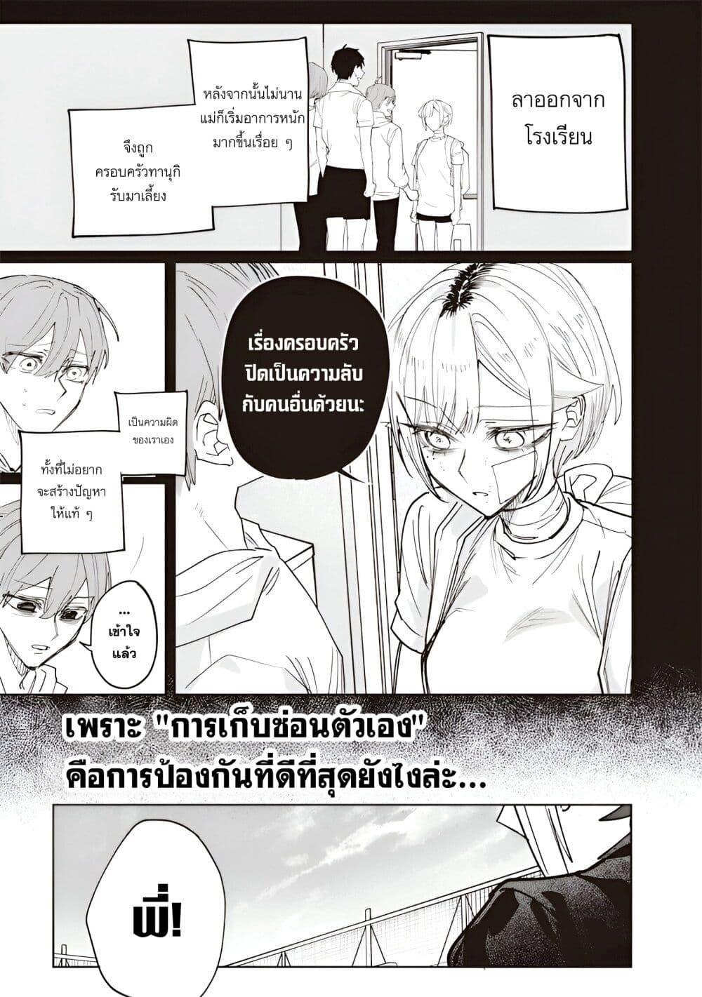 Manga-lc-com อ่านมังงะ อ่านการ์ตูน ออนไลน์ ฟรี Namaiki na Gal Ane wo Wakaraseru Hanashi ตอนที่ 1 2 3 4 5 6 7 8 9 10 11 12 13 14 ฟรี ไม่มีโฆษณา Manga-lc - อ่าน มังงะ อ่าน การ์ตูน ออนไลน์ อ่านมังงะ ฟรี