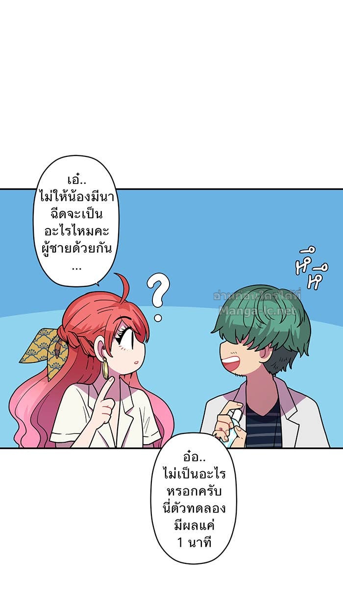 Doujin-Lc- อ่าน โดจิน มังฮวา เกาหลี ญี่ปุ่น จีน แปลไทย Take My Money รักนี้...มีเปย์ ตอนที่ 1 2 3 4 5 6 7 8 9 10 11 12 13 14 ฟรี ไม่มีโฆษณา อ่าน โดจิน Manhwa เกาหลี ญี่ปุ่น จีน เรามีครบ คัดมาให้เน้นๆ โดจิน 18+ รับประกันความฟินโดย Doujin Lc
