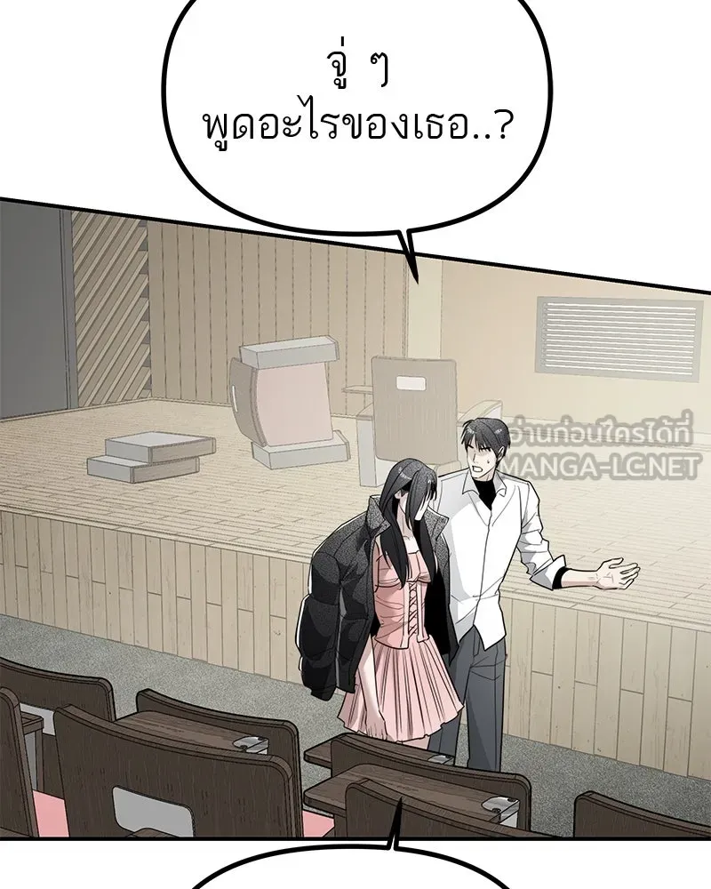 สี่สาวชาวกี ตอนที่ 40 เตรียมงานเทศกาล (จบ) รูปที่ 3