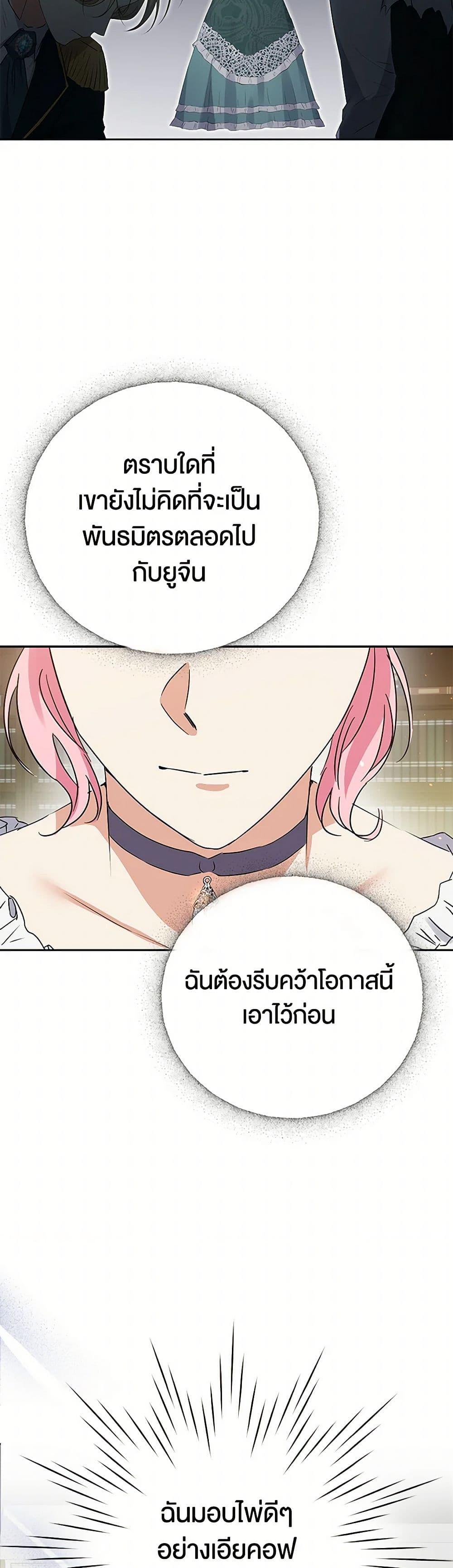 Manga-lc-com อ่านมังงะ อ่านการ์ตูน ออนไลน์ ฟรี The Villainess Once Said ตอนที่ 1 2 3 4 5 6 7 8 9 10 11 12 13 14 ฟรี ไม่มีโฆษณา Manga-lc - อ่าน มังงะ อ่าน การ์ตูน ออนไลน์ อ่านมังงะ ฟรี