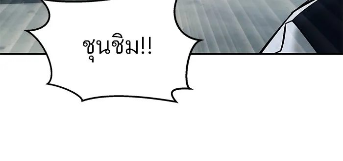 เลวฟาดเลว ตอนที่ 59 รูปที่ 155