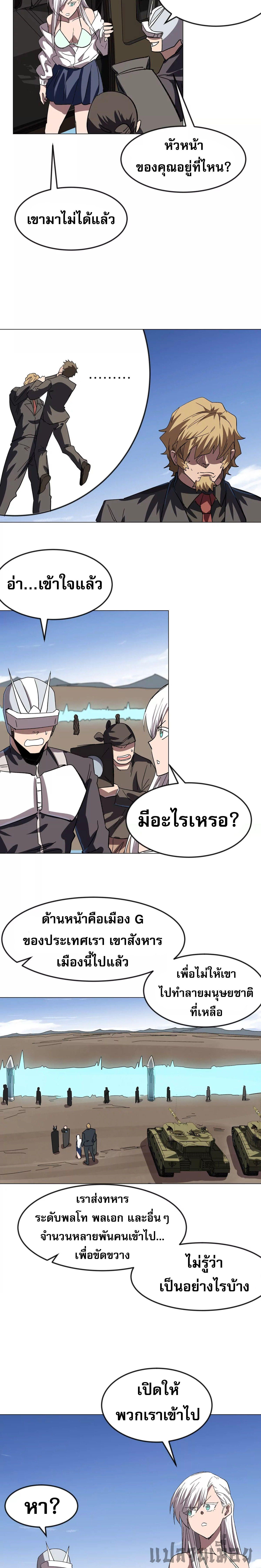 Manga-lc-com อ่านมังงะ อ่านการ์ตูน ออนไลน์ ฟรี Mr.Zombie ตอนที่ 1 2 3 4 5 6 7 8 9 10 11 12 13 14 ฟรี ไม่มีโฆษณา Manga-lc - อ่าน มังงะ อ่าน การ์ตูน ออนไลน์ อ่านมังงะ ฟรี