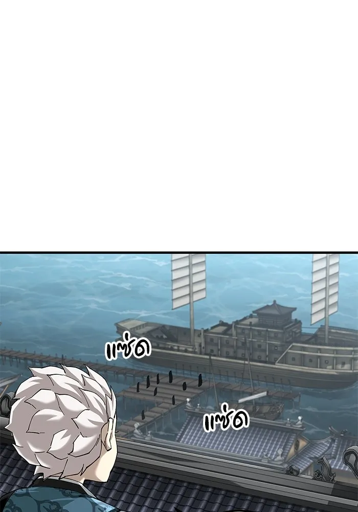 คุณปู่จอมยุทธกับหลานสาวสุดแกร่ง ตอนที่ 75 รูปที่ 29