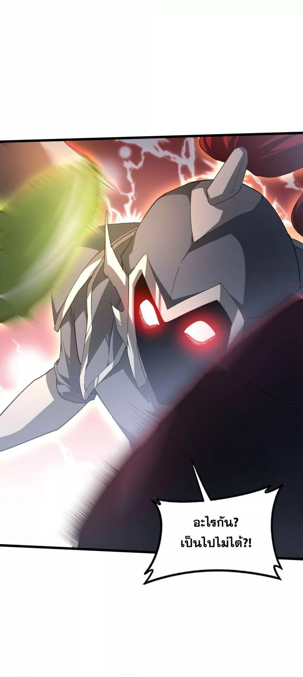 Manga-lc-com อ่านมังงะ อ่านการ์ตูน ออนไลน์ ฟรี SupremeZergLo ตอนที่ 1 2 3 4 5 6 7 8 9 10 11 12 13 14 ฟรี ไม่มีโฆษณา Manga-lc - อ่าน มังงะ อ่าน การ์ตูน ออนไลน์ อ่านมังงะ ฟรี