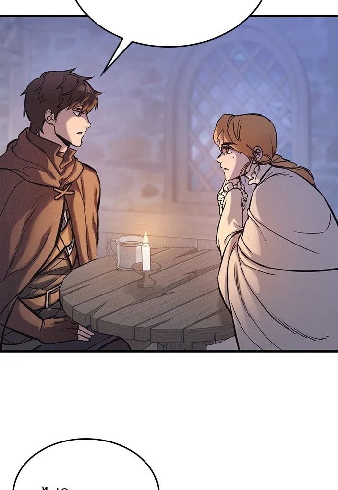 อัศวินวันเดียว ตอนที่ 36 รูปที่ 94