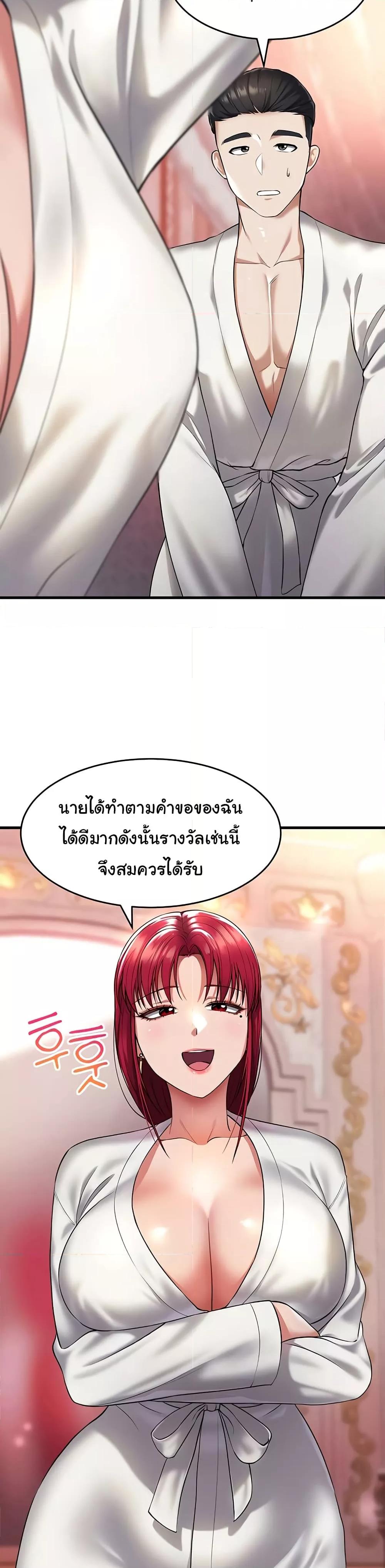 Doujin-Lc- อ่าน โดจิน มังฮวา เกาหลี ญี่ปุ่น จีน แปลไทย The Warrior Became an Academy Professor After Divorce ตอนที่ 1 2 3 4 5 6 7 8 9 10 11 12 13 14 ฟรี ไม่มีโฆษณา อ่าน โดจิน Manhwa เกาหลี ญี่ปุ่น จีน เรามีครบ คัดมาให้เน้นๆ โดจิน 18+ รับประกันความฟินโดย  Doujin Lc
