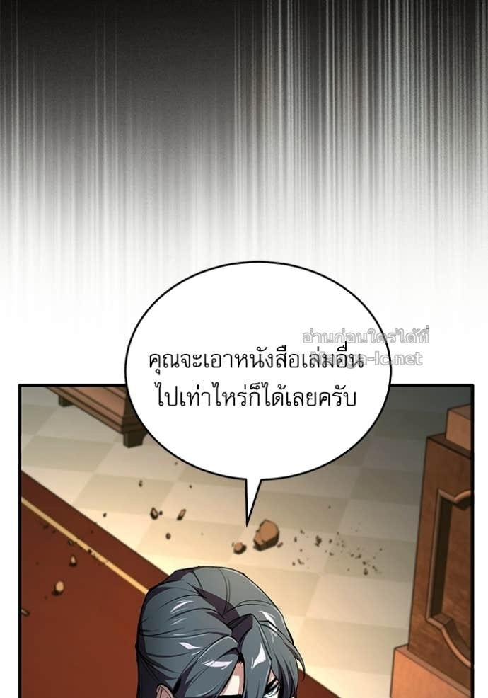 Doujin-Lc- อ่าน โดจิน มังฮวา เกาหลี ญี่ปุ่น จีน แปลไทย ศาสตราจารย์จำเป็นแห่งอะคาเดมี ตอนที่ 1 2 3 4 5 6 7 8 9 10 11 12 13 14 ฟรี ไม่มีโฆษณา อ่าน โดจิน Manhwa เกาหลี ญี่ปุ่น จีน เรามีครบ คัดมาให้เน้นๆ โดจิน 18+ รับประกันความฟินโดย Doujin Lc