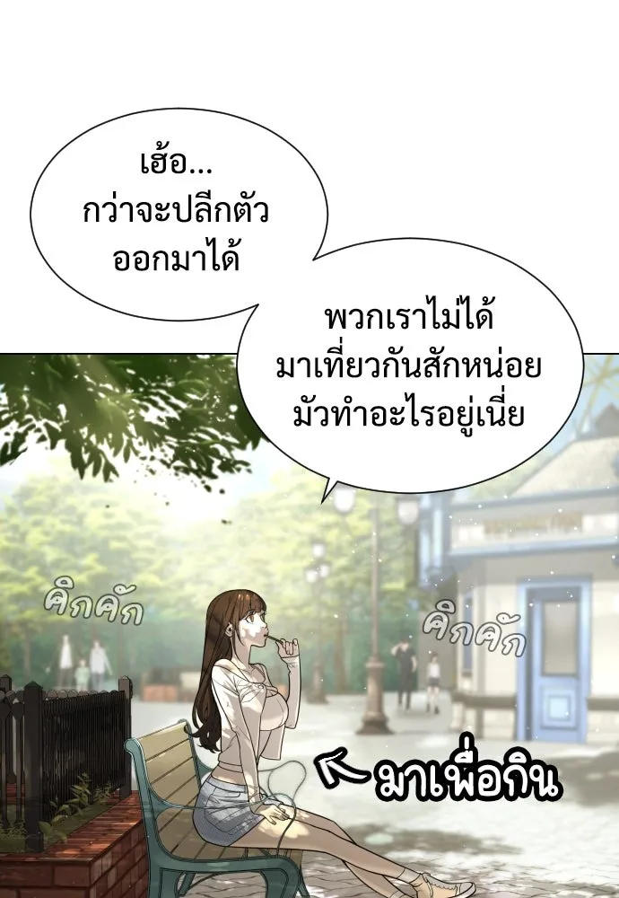 นักฆ่าย้อนวัย ตอนที่ 7 รูปที่ 59