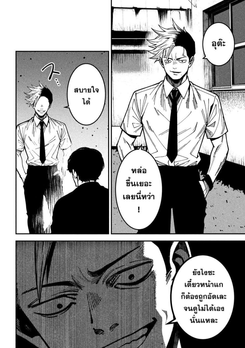Manga-lc-com อ่านมังงะ อ่านการ์ตูน ออนไลน์ ฟรี Koroshi to Uso no Marriage ตอนที่ 1 2 3 4 5 6 7 8 9 10 11 12 13 14 ฟรี ไม่มีโฆษณา Manga-lc - อ่าน มังงะ อ่าน การ์ตูน ออนไลน์ อ่านมังงะ ฟรี