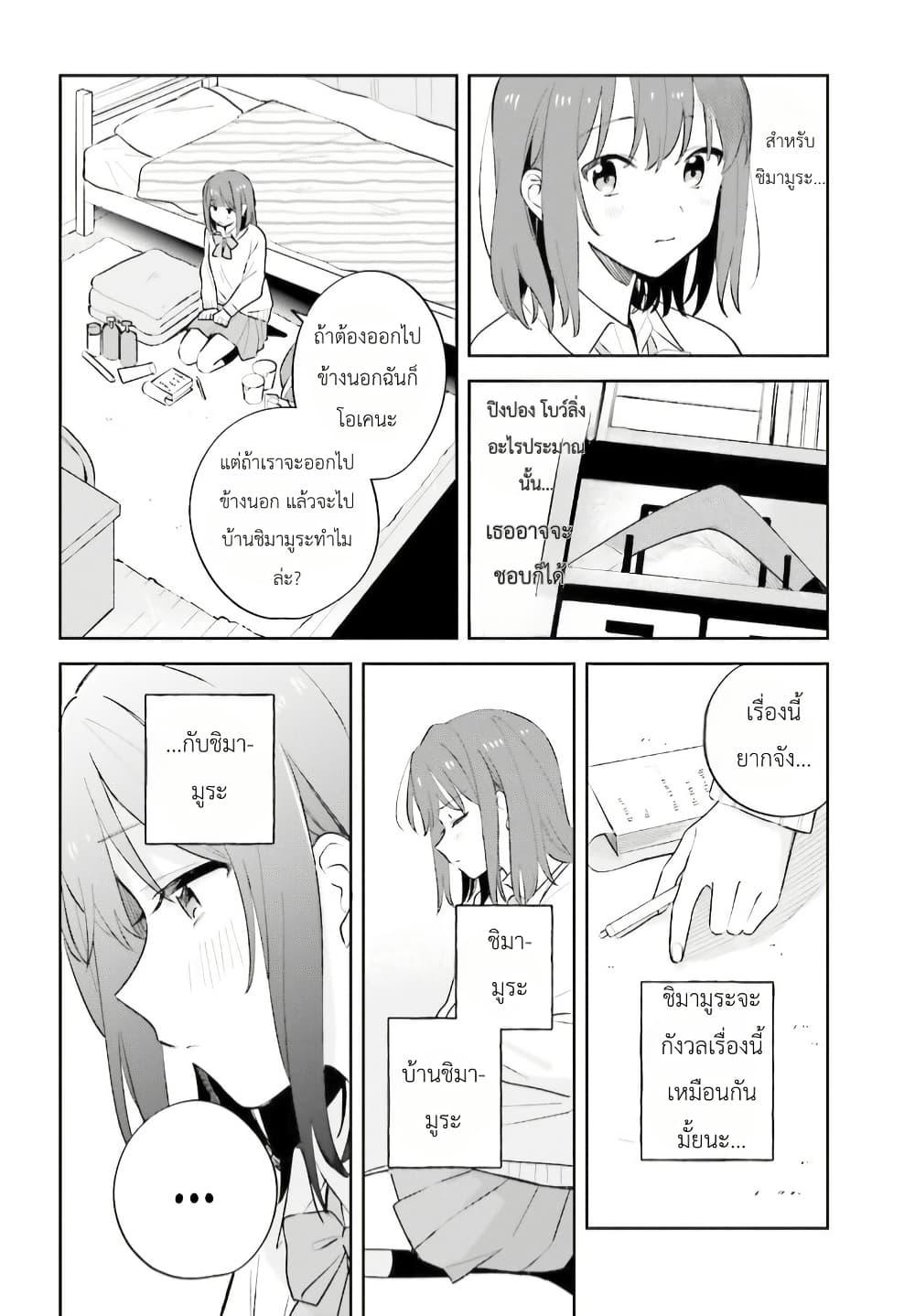 Manga-lc-com อ่านมังงะ อ่านการ์ตูน ออนไลน์ ฟรี Adachi to Shimamura (Yuzuhara Moke) ตอนที่ 1 2 3 4 5 6 7 8 9 10 11 12 13 14 ฟรี ไม่มีโฆษณา Manga-lc - อ่าน มังงะ อ่าน การ์ตูน ออนไลน์ อ่านมังงะ ฟรี