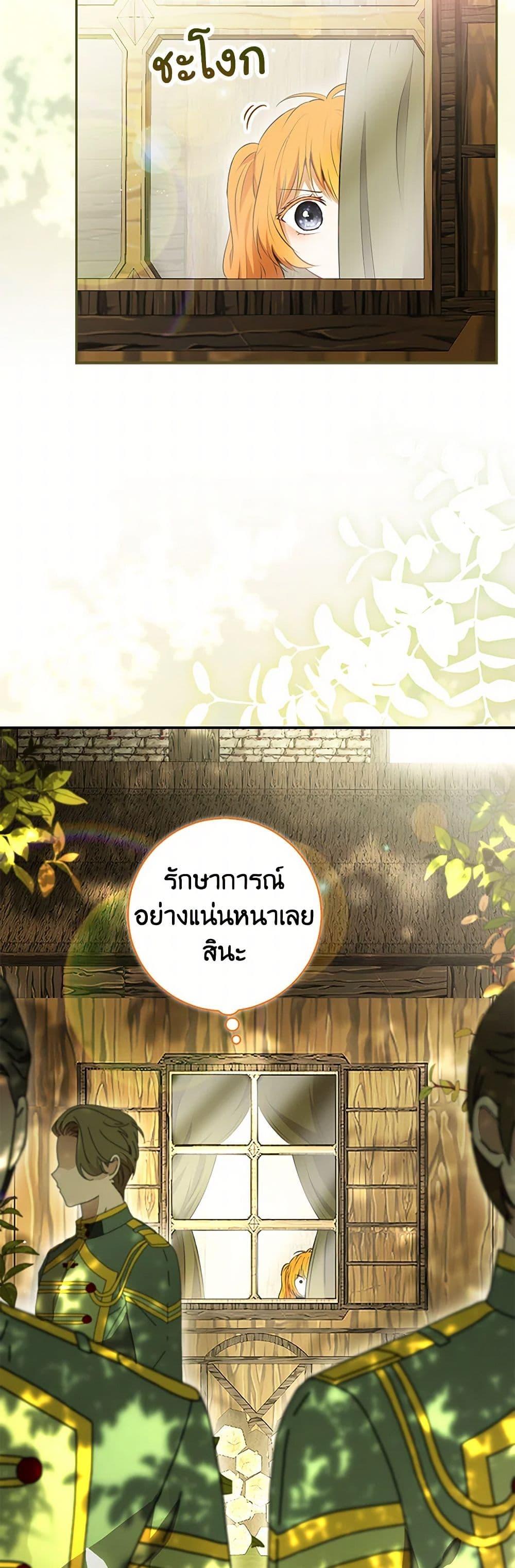 Manga-lc-com อ่านมังงะ อ่านการ์ตูน ออนไลน์ ฟรี Baby Squirrel Is Good at Everything ตอนที่ 1 2 3 4 5 6 7 8 9 10 11 12 13 14 ฟรี ไม่มีโฆษณา Manga-lc - อ่าน มังงะ อ่าน การ์ตูน ออนไลน์ อ่านมังงะ ฟรี