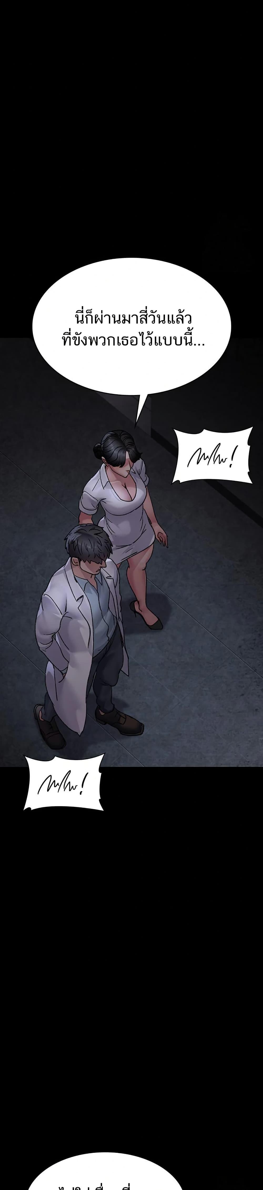 Doujin-Lc- อ่าน โดจิน มังฮวา เกาหลี ญี่ปุ่น จีน แปลไทย Night Hospital ตอนที่ 1 2 3 4 5 6 7 8 9 10 11 12 13 14 ฟรี ไม่มีโฆษณา อ่าน โดจิน Manhwa เกาหลี ญี่ปุ่น จีน เรามีครบ คัดมาให้เน้นๆ โดจิน 18+ รับประกันความฟินโดย  Doujin Lc