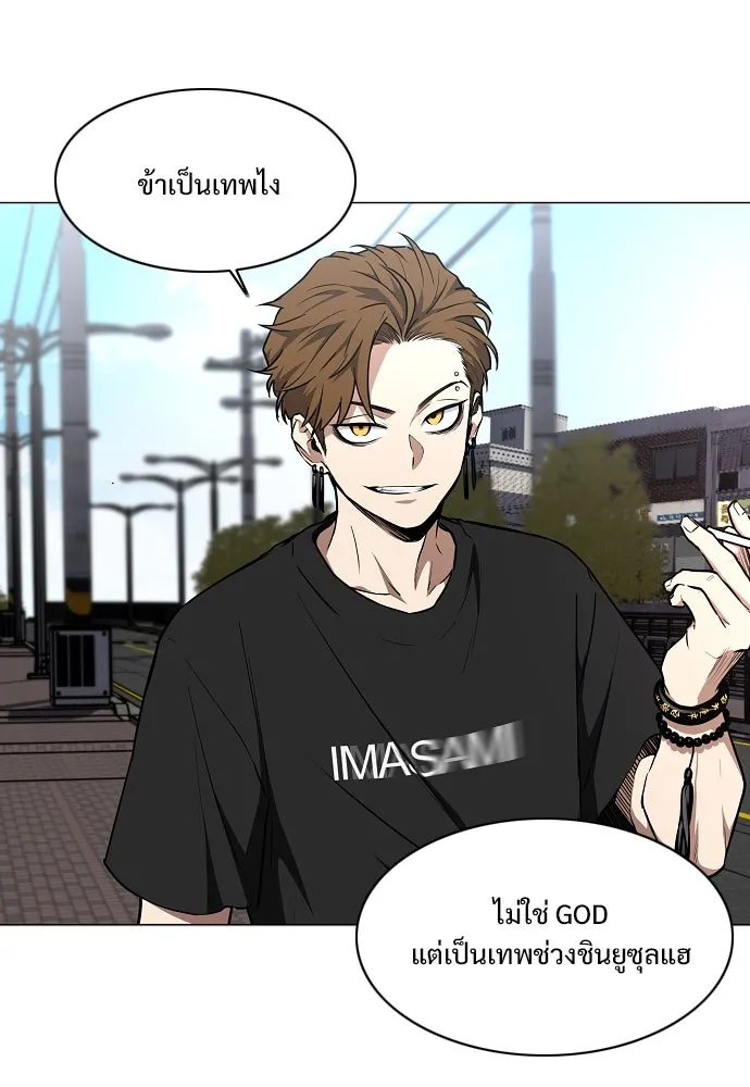 JAKDU ตอนที่ 50 รูปที่ 130
