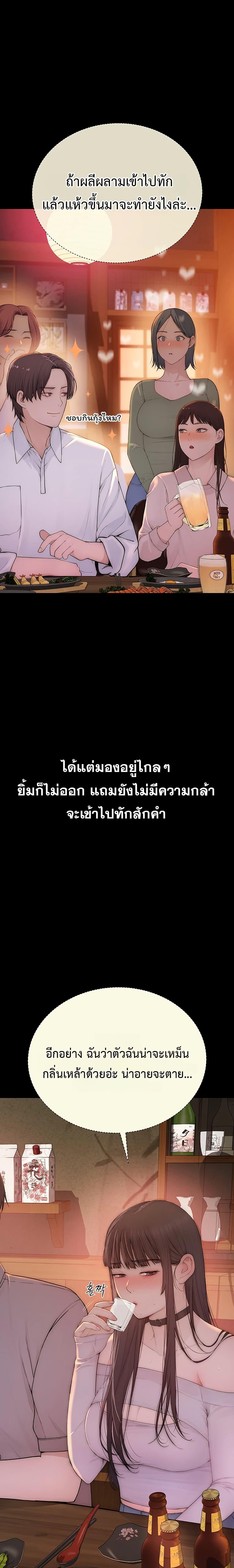 Doujin-Lc- อ่าน โดจิน มังฮวา เกาหลี ญี่ปุ่น จีน แปลไทย Disqualified as a Human Being ตอนที่ 1 2 3 4 5 6 7 8 9 10 11 12 13 14 ฟรี ไม่มีโฆษณา อ่าน โดจิน Manhwa เกาหลี ญี่ปุ่น จีน เรามีครบ คัดมาให้เน้นๆ โดจิน 18+ รับประกันความฟินโดย  Doujin Lc