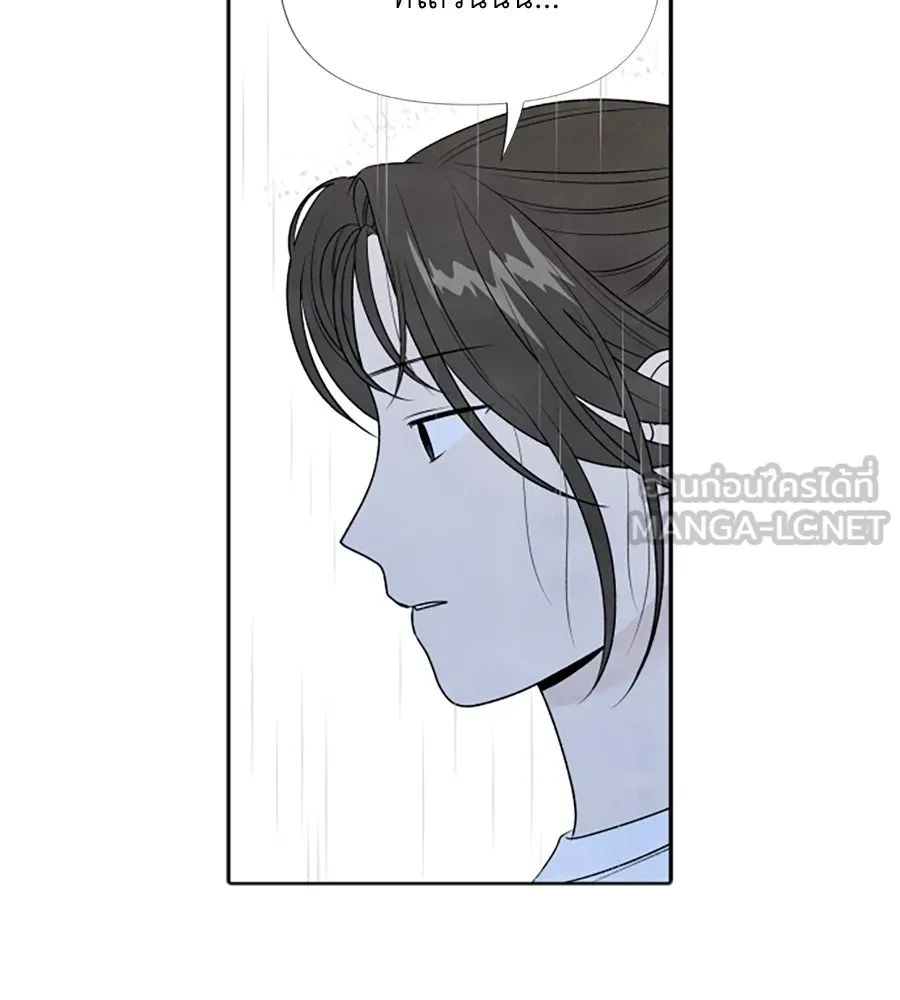 เหตุผลของคนไม่อยากอยู่ ตอนที่ 30 รูปที่ 63