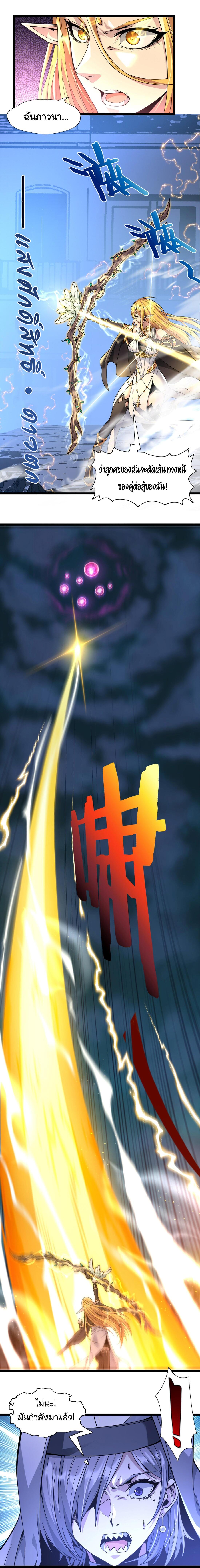 Manga-lc-com อ่านมังงะ อ่านการ์ตูน ออนไลน์ ฟรี The Demon God ตอนที่ 1 2 3 4 5 6 7 8 9 10 11 12 13 14 ฟรี ไม่มีโฆษณา Manga-lc - อ่าน มังงะ อ่าน การ์ตูน ออนไลน์ อ่านมังงะ ฟรี