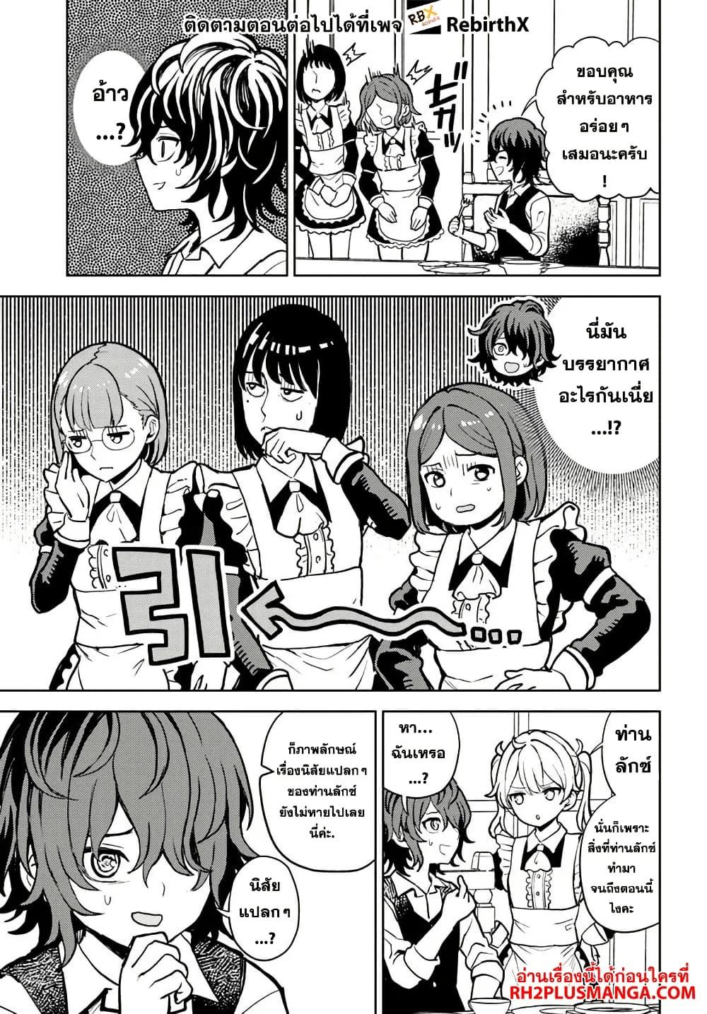 Manga-lc-com อ่านมังงะ อ่านการ์ตูน ออนไลน์ ฟรี Magan no Akuyaku ni Tensei Shita no de Oshi Chara o Mimamoru Mob o Mezashimasu ตอนที่ 1 2 3 4 5 6 7 8 9 10 11 12 13 14 ฟรี ไม่มีโฆษณา Manga-lc - อ่าน มังงะ อ่าน การ์ตูน ออนไลน์ อ่านมังงะ ฟรี