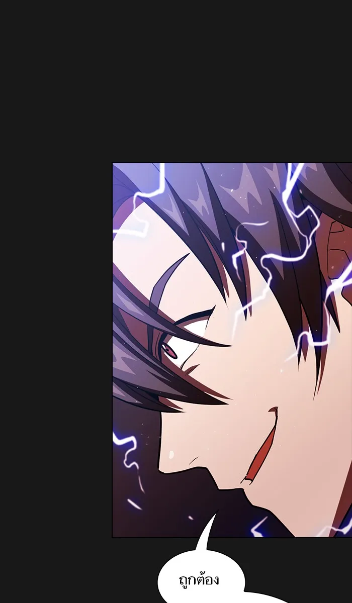 ผู้เล่นขั้นเทพแห่งหอคอยฝึกสอน ตอนที่ 34 รูปที่ 59