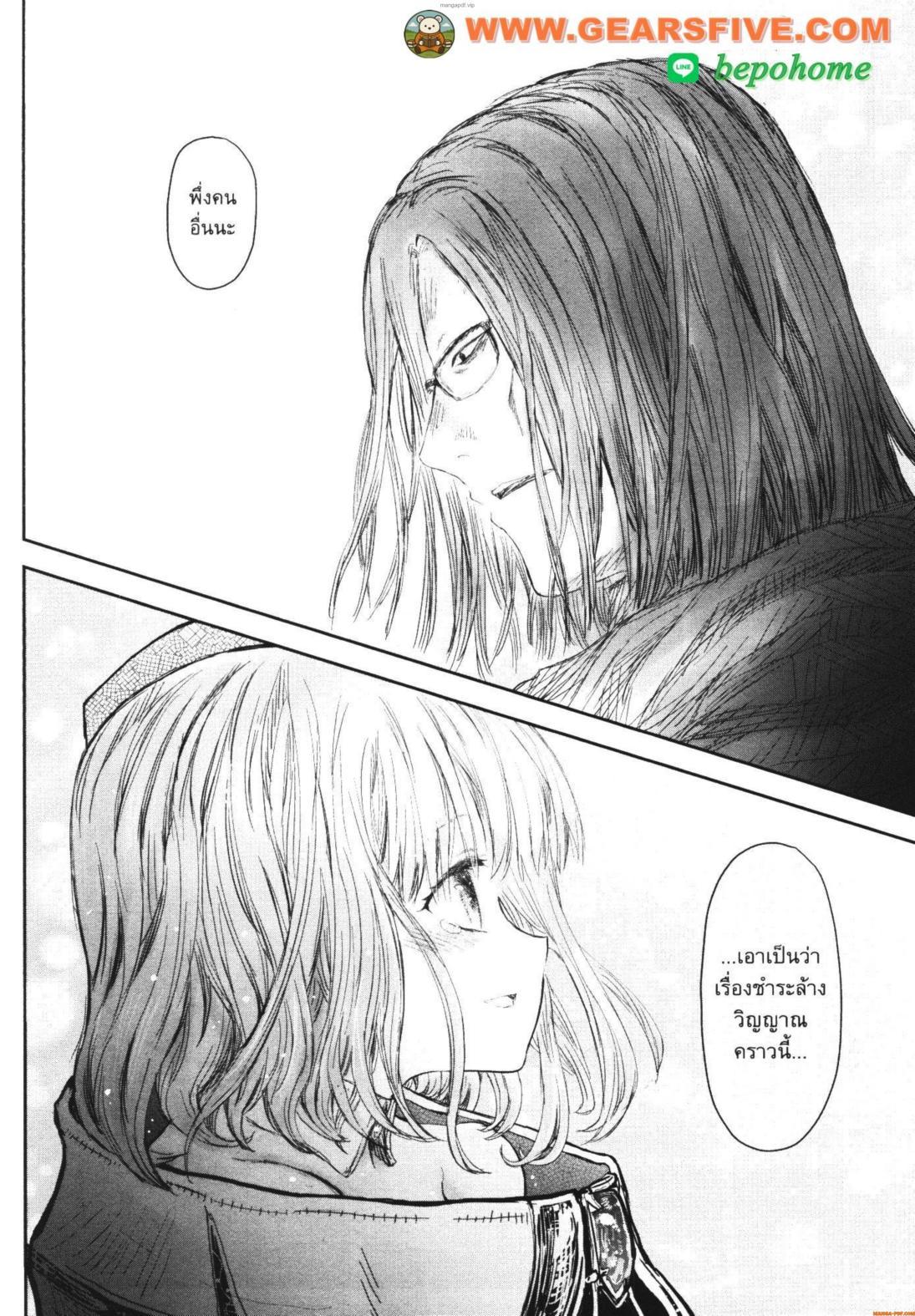 Manga-lc-com อ่านมังงะ อ่านการ์ตูน ออนไลน์ ฟรี Isekai Ojisan ตอนที่ 1 2 3 4 5 6 7 8 9 10 11 12 13 14 ฟรี ไม่มีโฆษณา Manga-lc - อ่าน มังงะ อ่าน การ์ตูน ออนไลน์ อ่านมังงะ ฟรี