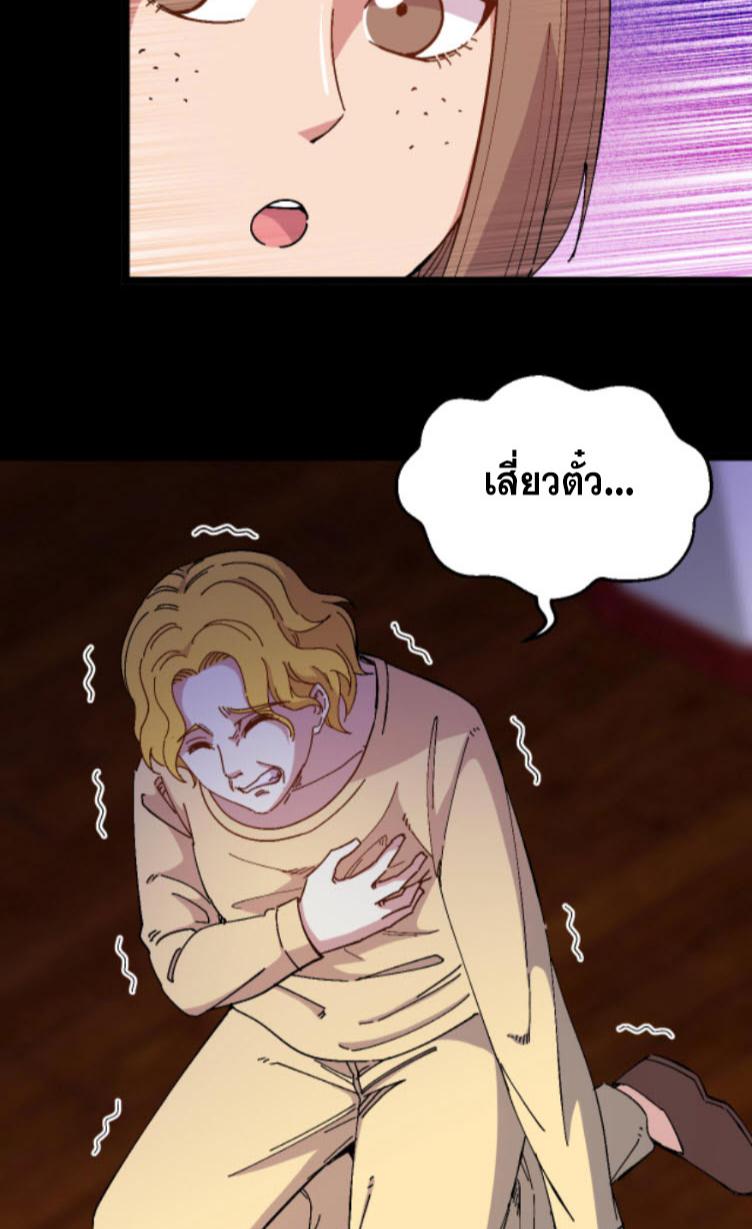 Manga-lc-com อ่านมังงะ อ่านการ์ตูน ออนไลน์ ฟรี Rebirth Back to 1983 to be a Millionaire ตอนที่ 1 2 3 4 5 6 7 8 9 10 11 12 13 14 ฟรี ไม่มีโฆษณา Manga-lc - อ่าน มังงะ อ่าน การ์ตูน ออนไลน์ อ่านมังงะ ฟรี