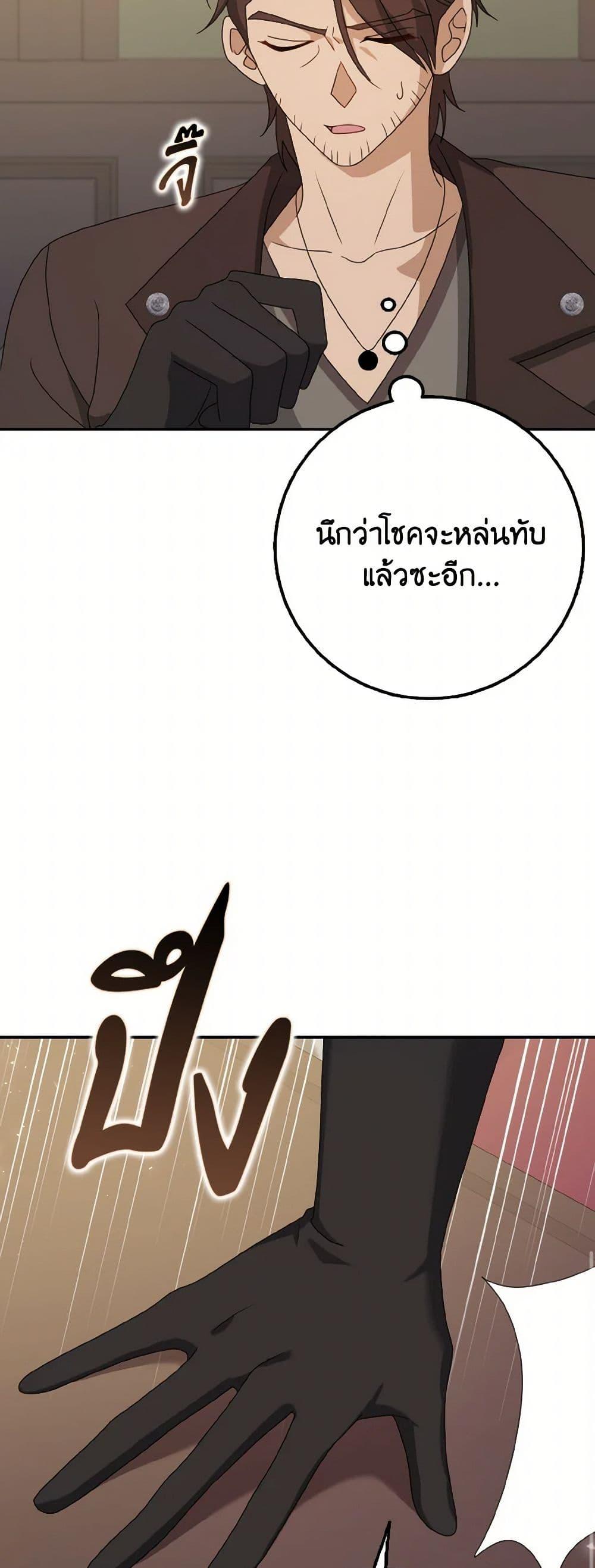 Manga-lc-com อ่านมังงะ อ่านการ์ตูน ออนไลน์ ฟรี Cinderella Disappeared ตอนที่ 1 2 3 4 5 6 7 8 9 10 11 12 13 14 ฟรี ไม่มีโฆษณา Manga-lc - อ่าน มังงะ อ่าน การ์ตูน ออนไลน์ อ่านมังงะ ฟรี