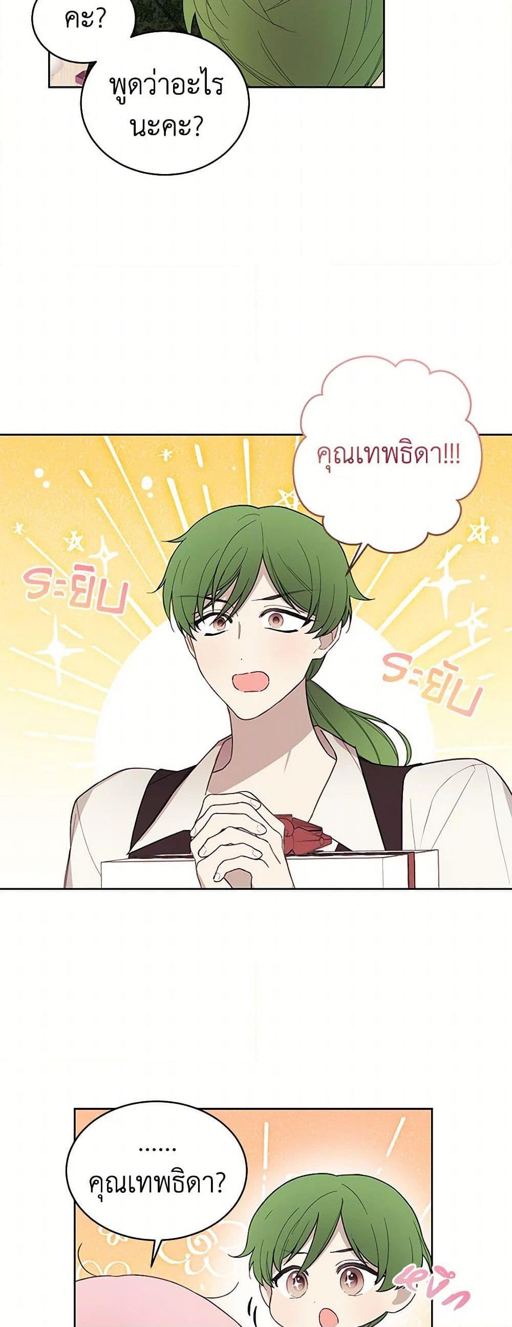Manga-lc-com อ่านมังงะ อ่านการ์ตูน ออนไลน์ ฟรี The Princess’s Doll Shop ตอนที่ 1 2 3 4 5 6 7 8 9 10 11 12 13 14 ฟรี ไม่มีโฆษณา Manga-lc - อ่าน มังงะ อ่าน การ์ตูน ออนไลน์ อ่านมังงะ ฟรี