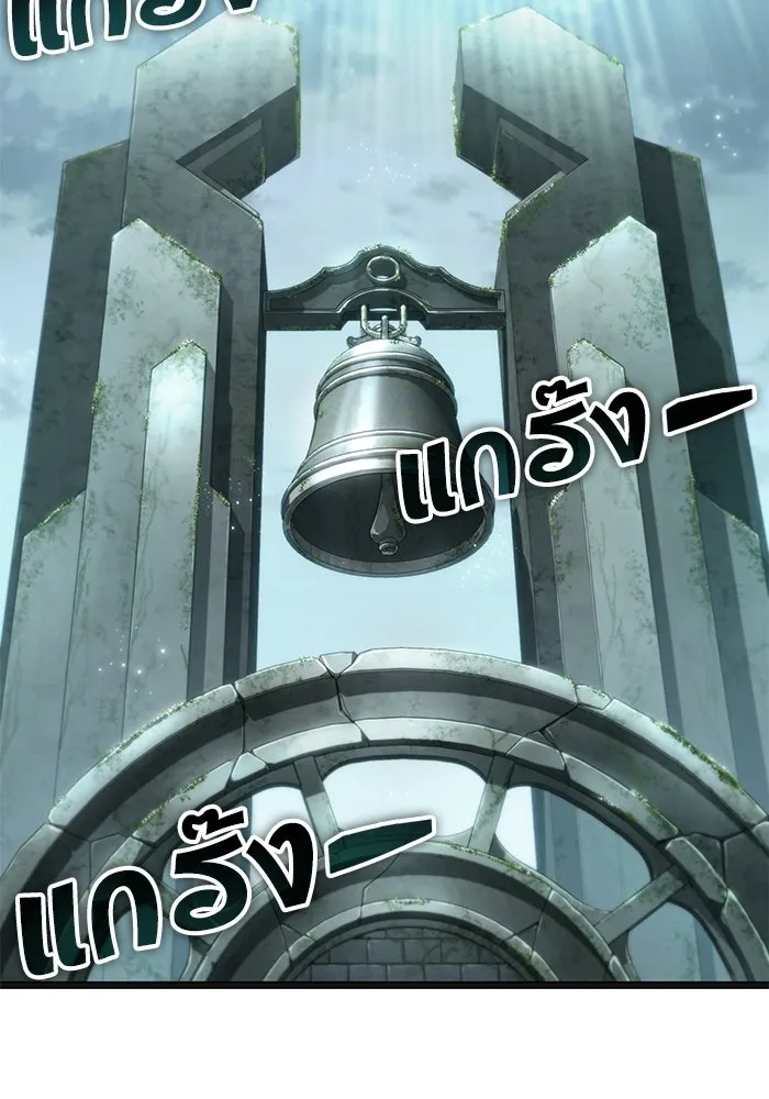 หลังวันสิ้นโลก ตอนที่ 232 รูปที่ 35